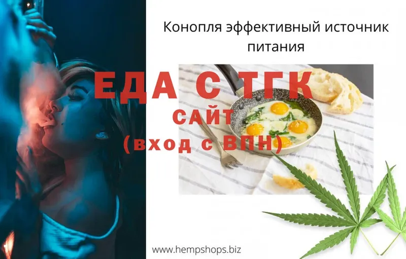 купить   Туринск  Canna-Cookies конопля 