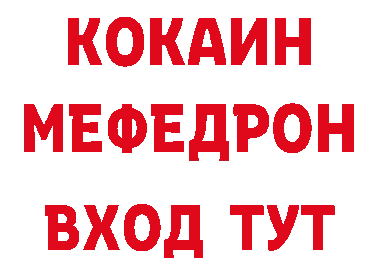 Как найти закладки?  состав Туринск