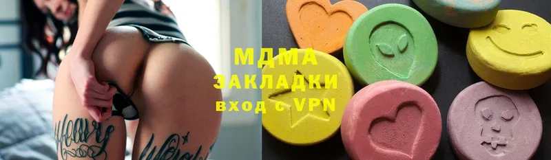 МДМА VHQ  наркотики  Туринск 